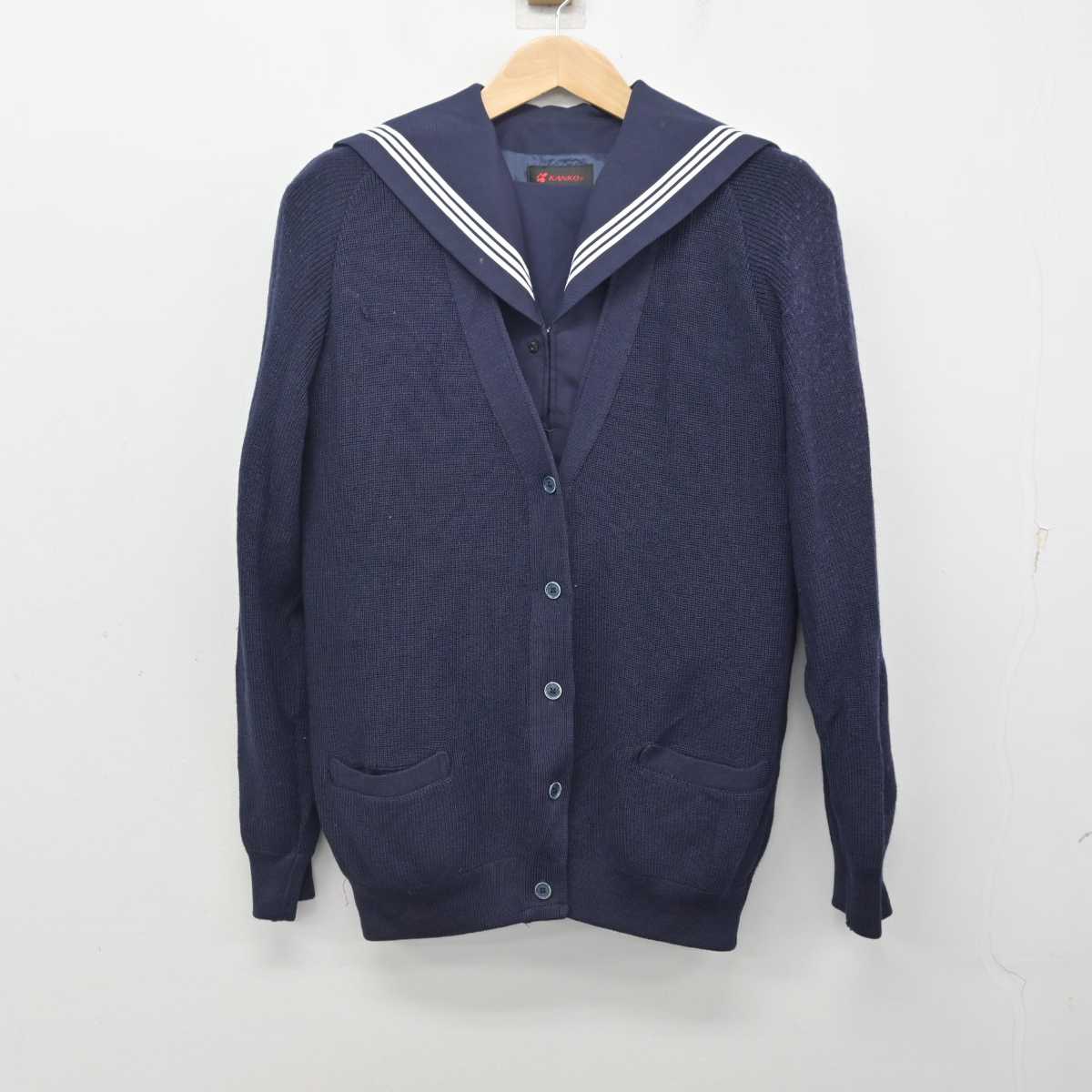 【中古】広島県 府中高等学校 女子制服 2点 (セーラー服・ニット) sf082699