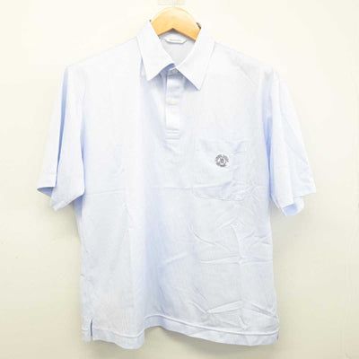 【中古】福岡県 久留米学園高等学校 男子制服 3点 (シャツ・ズボン) sf082805