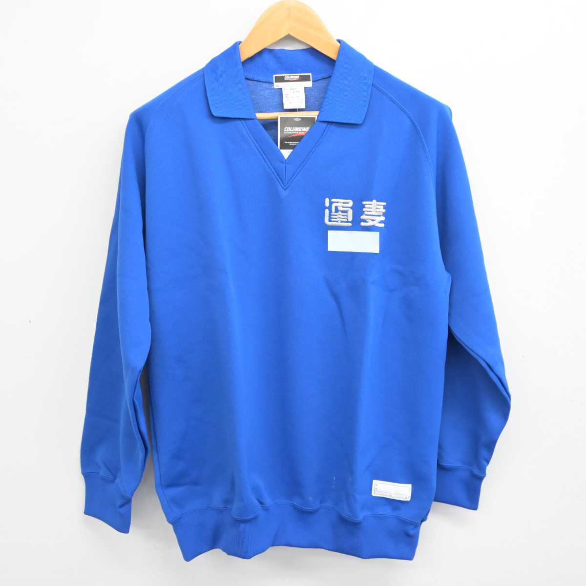 【中古】愛知県 逢妻中学校 女子制服 3点 (ジャージ 上・体操服 上) sf082871