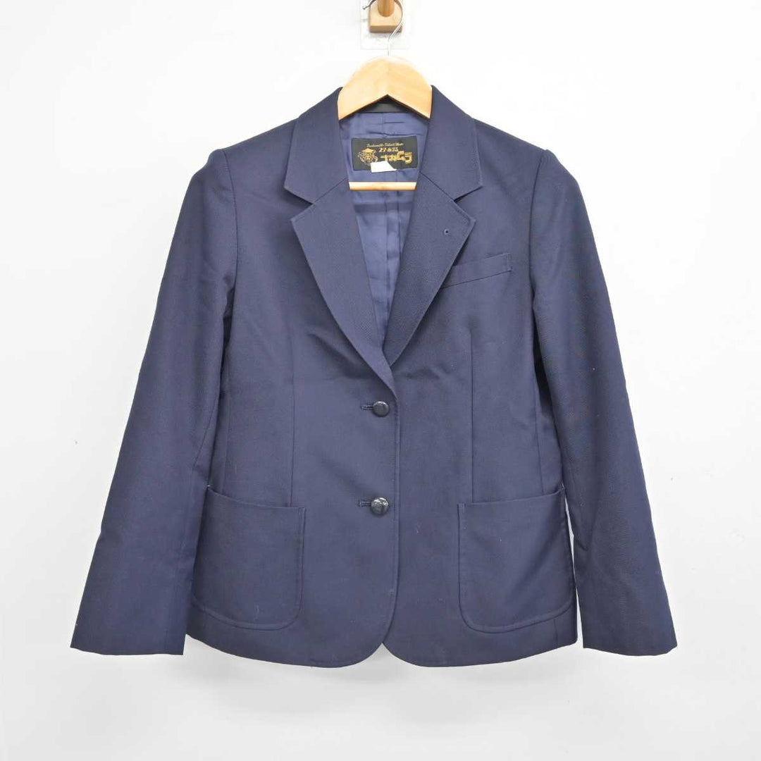 中古】神奈川県 中央農業高等学校 女子制服 2点 (ブレザー 中古】神奈川県 中央農業高等学校 女子制服 2点 (ブレザー