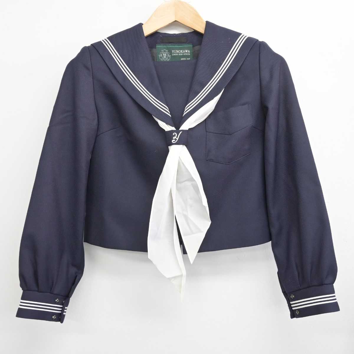 【中古】北海道 湯川中学校 女子制服 3点 (セーラー服・スカート) sf083358