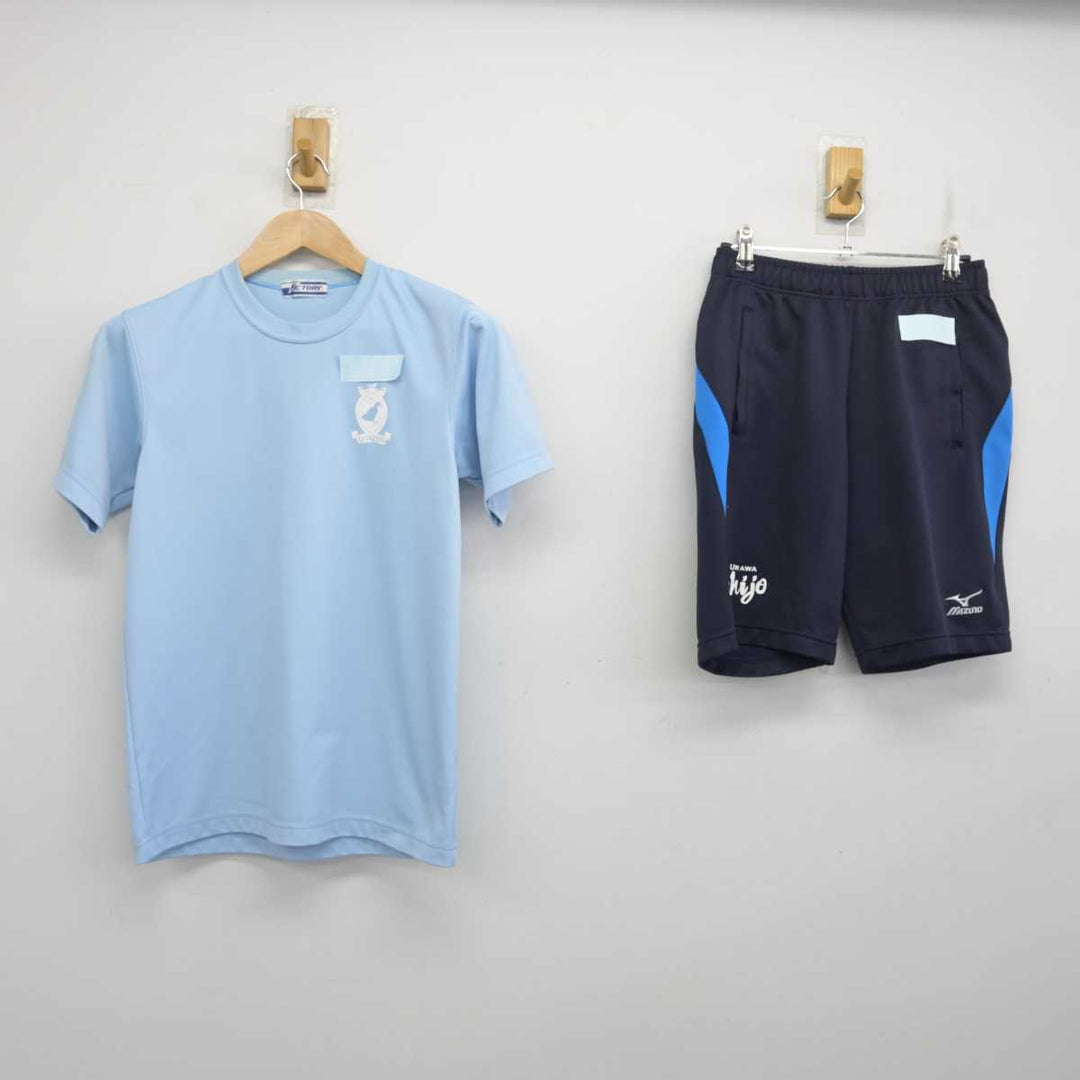 中古】埼玉県 浦和第一女子高等学校 女子制服 2点 (体操服 上