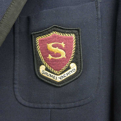 【中古】千葉県 秀明八千代高等学校 男子制服 2点 (ブレザー・ニット) sf083644