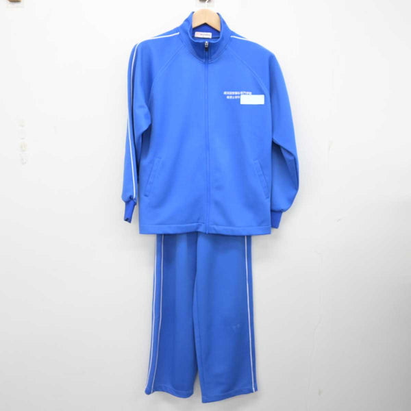 中古】千葉県 成田国際福祉専門学校 保育士学科 女子制服 2点