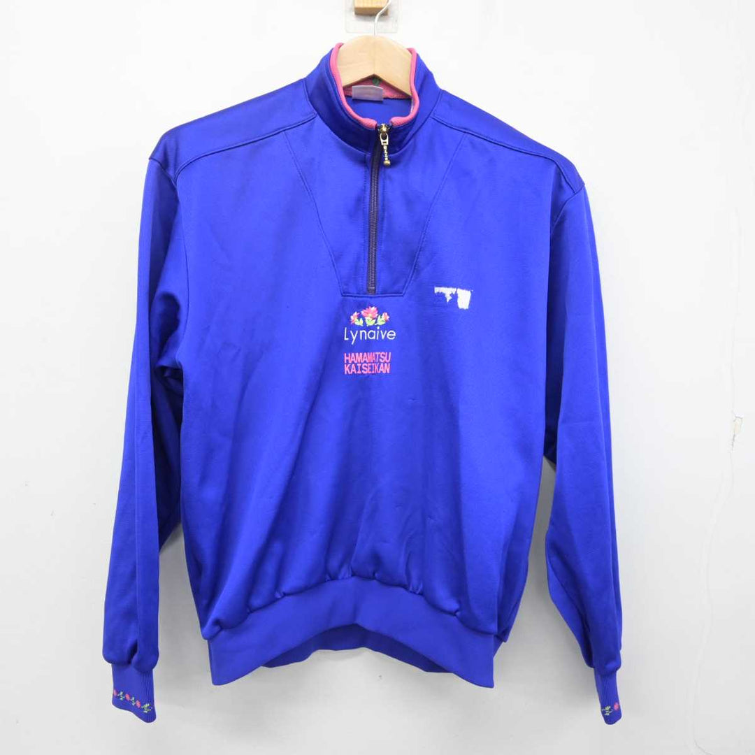 浜松開誠館高校ウィンドブレーカー(上下) 中古】静岡県 浜松開誠館中学校・高等学校 女子制服 4点