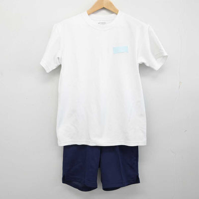 【中古】東京都 東村山市立第三中学校 女子制服 2点 (体操服 上・体操服 下) sf083794