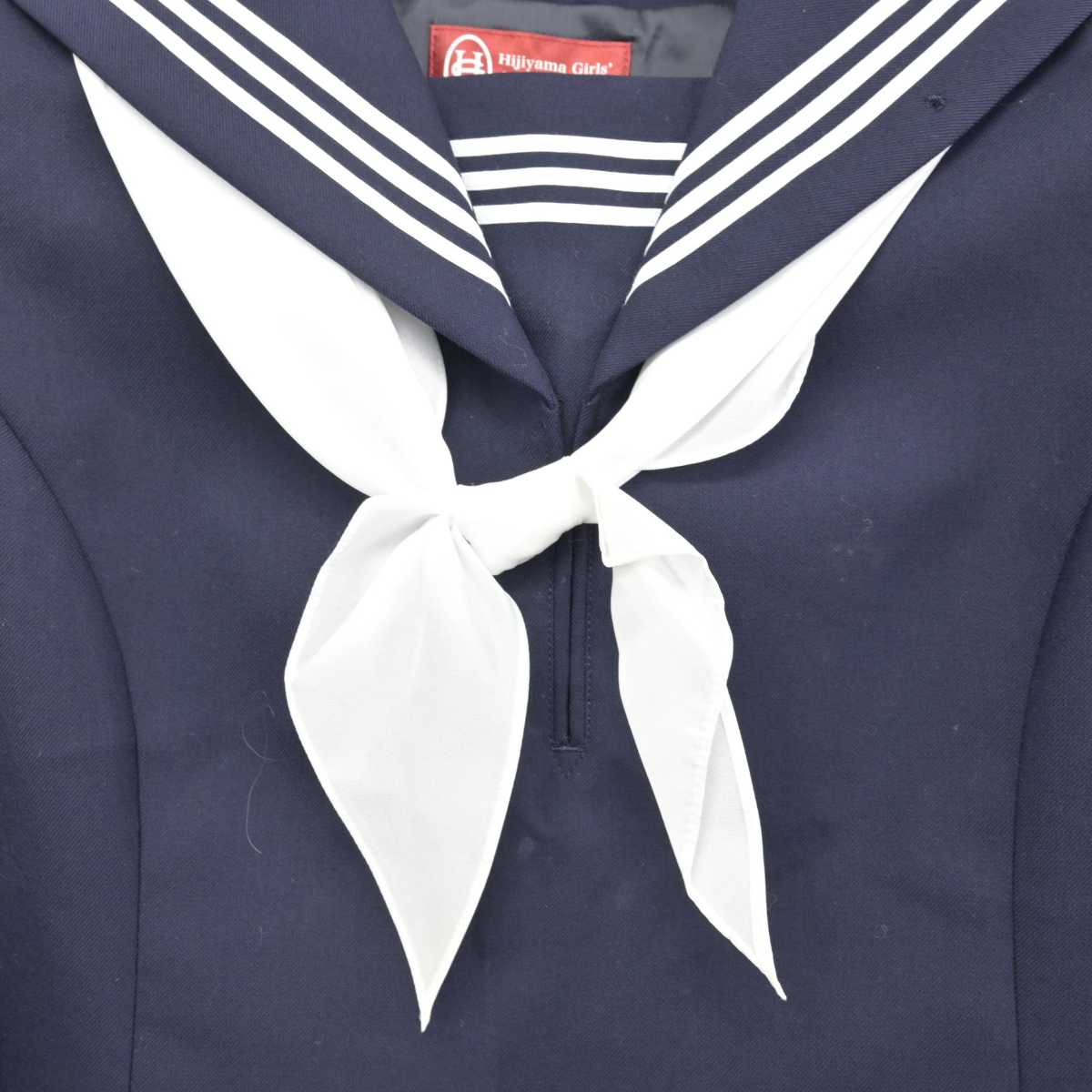 【中古】広島県 比治山女子高等学校 女子制服 3点 (セーラー服・スカート) sf083887