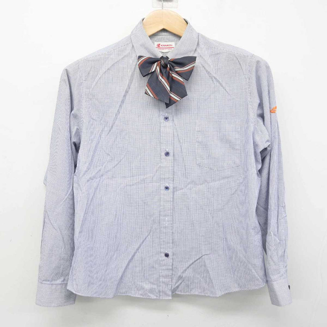 中古】北海道 北海道科学大学高等学校 女子制服 5点 (ブレザー 中古】北海道 北海道科学大学高等学校 女子制服 5点 (ブレザー