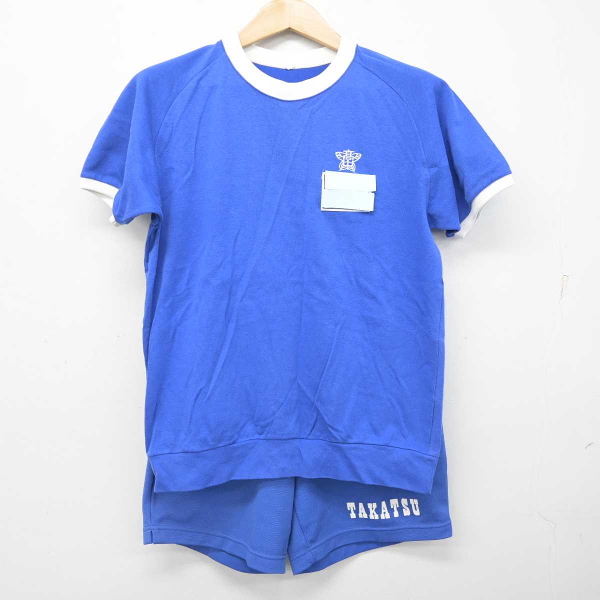 【中古】千葉県 高津中学校 女子制服 2点 (体操服 上・体操服 下) sf084492