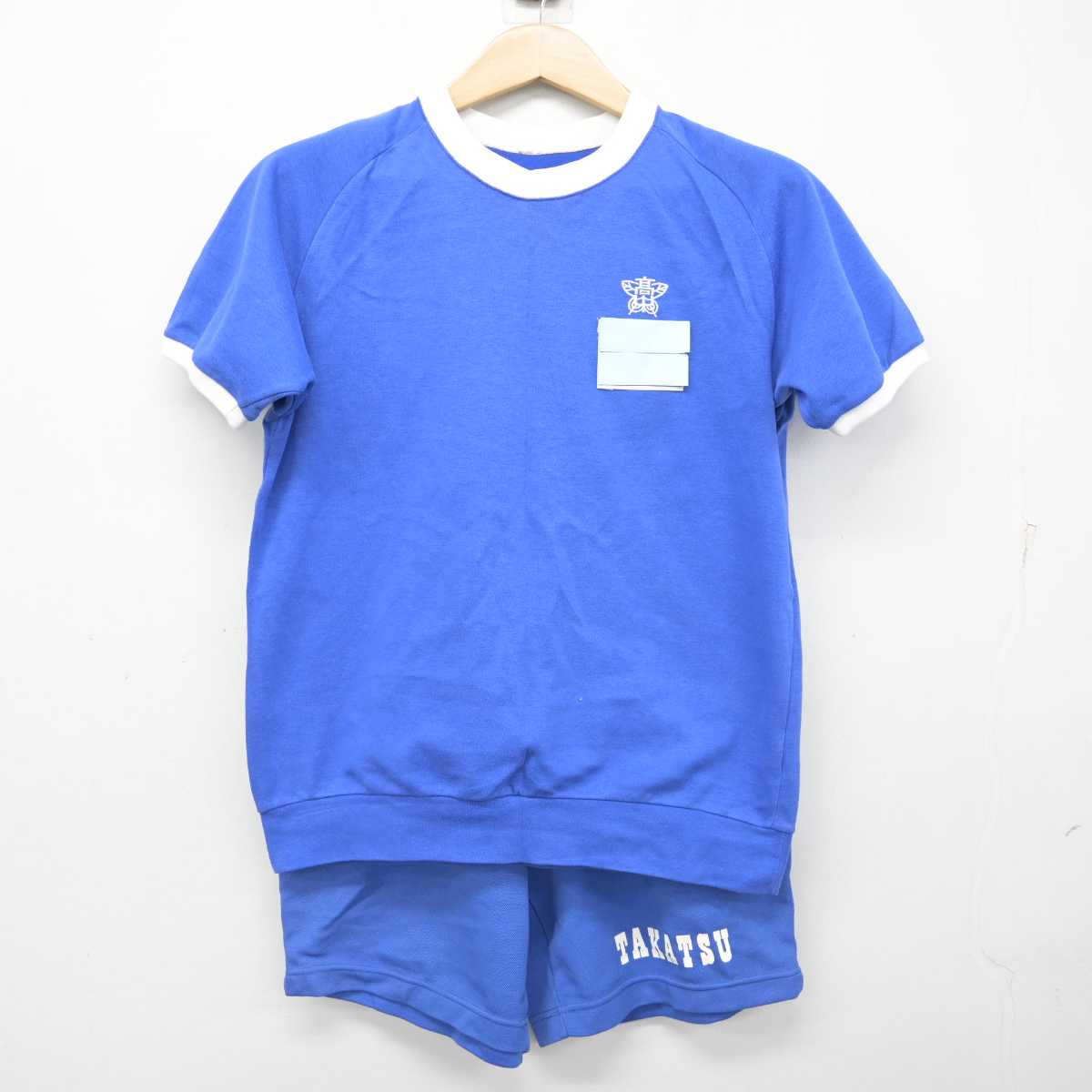 【中古】千葉県 高津中学校 女子制服 2点 (体操服 上・体操服 下) sf084493