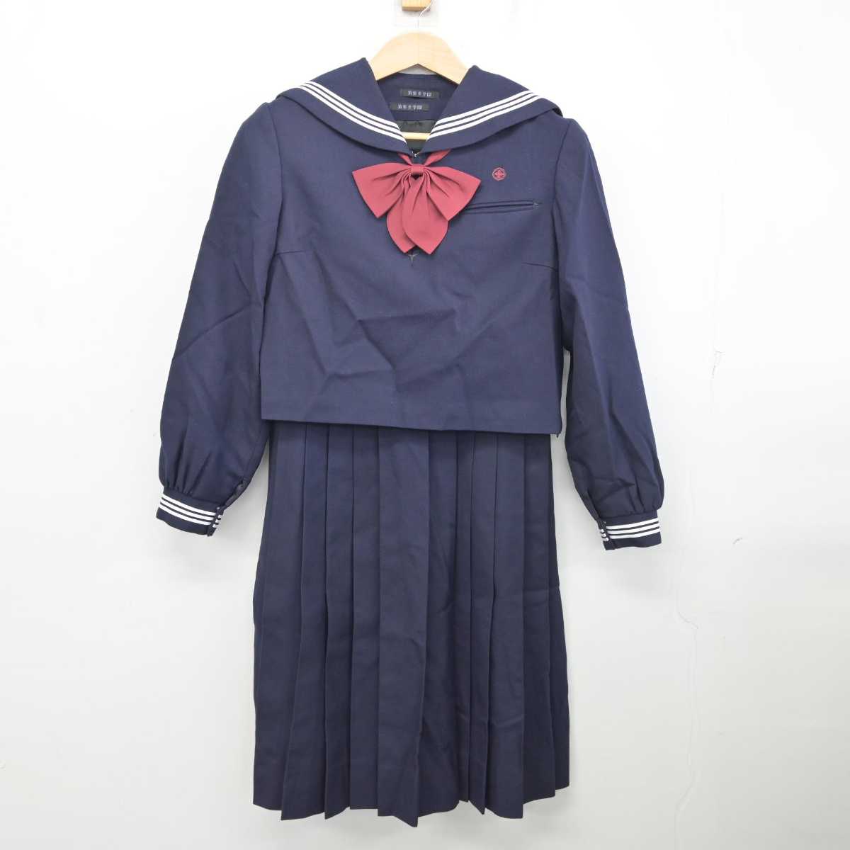 【中古】福岡県 筑紫女学園中学・高等学校 女子制服 3点 (セーラー服・ジャンパースカート) sf084715