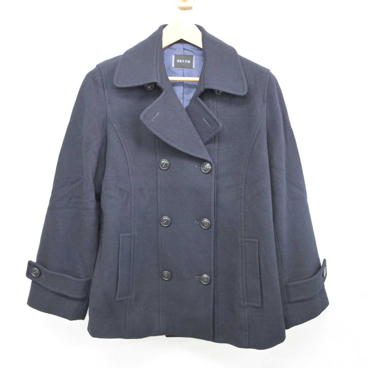 【中古】福岡県 筑紫女学園中学・高等学校 女子制服 1点 (コート) sf084718