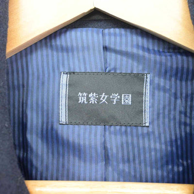 【中古】福岡県 筑紫女学園中学・高等学校 女子制服 1点 (コート) sf084718