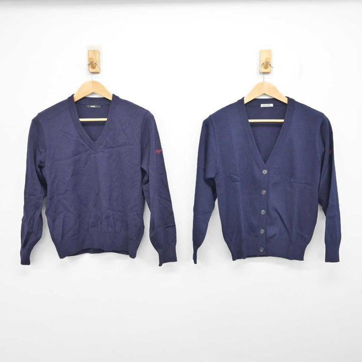 中古】大阪府 帝塚山学院中学校高等学校 女子制服 2点 (ニット