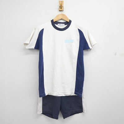 【中古】東京都 調布市立第三中学校 女子制服 2点 (体操服 上・体操服 下) sf084885