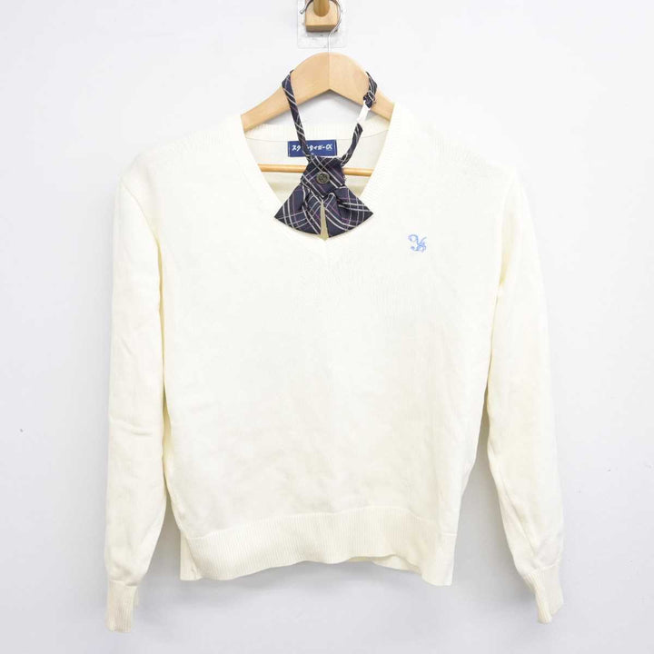 中古】東京都 八雲学園中学校高等学校 女子制服 2点 (ニット 中古】東京都 八雲学園中学校高等学校 女子制服 2点 (ニット