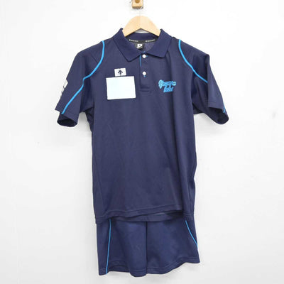 【中古】埼玉県 山村国際高等学校 女子制服 2点 (体操服 上・体操服 下) sf085198