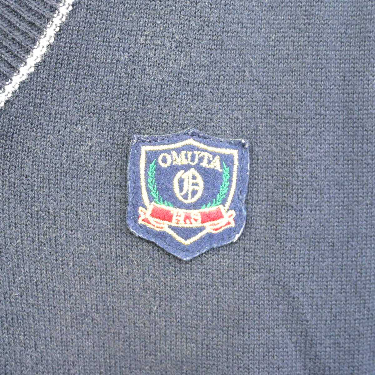 中古】福岡県 大牟田高等学校 女子制服 2点 (ニット・ニット
