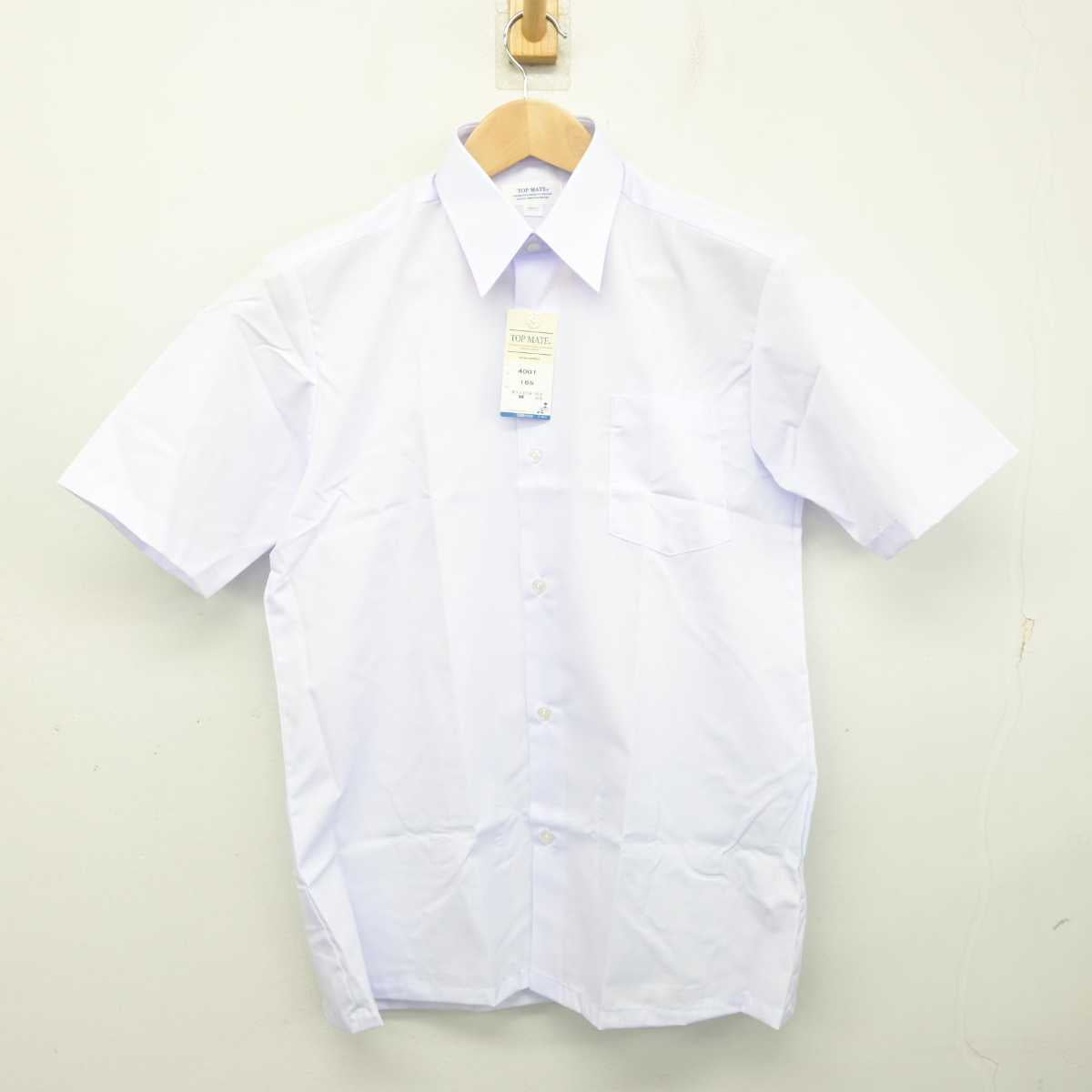 中古】静岡県 浜松市立南部中学校 男子制服 2点 (シャツ・ズボン