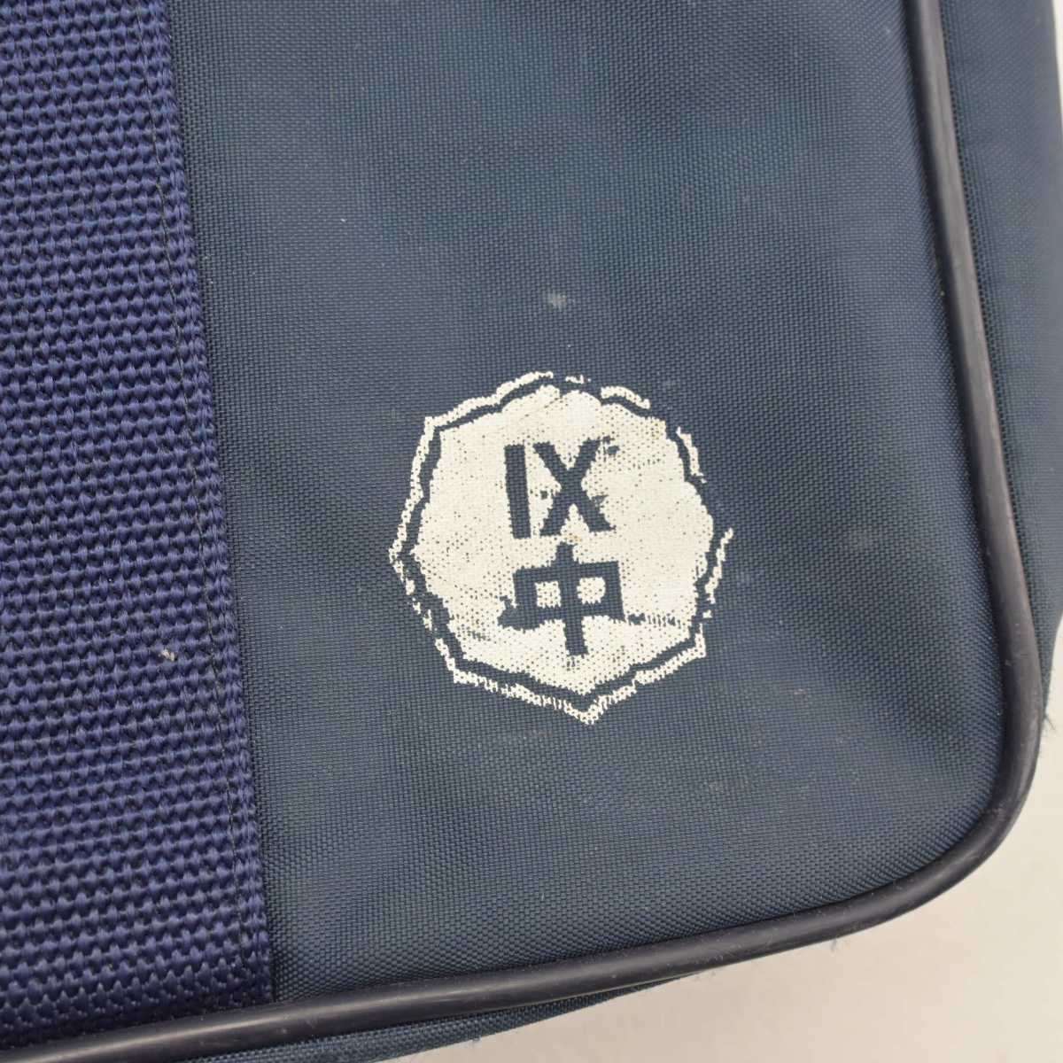 中古】東京都 足立区立第九中学校 女子制服 1点 (カバン 中古】東京都 足立区立第九中学校 女子制服 1点 (カバン