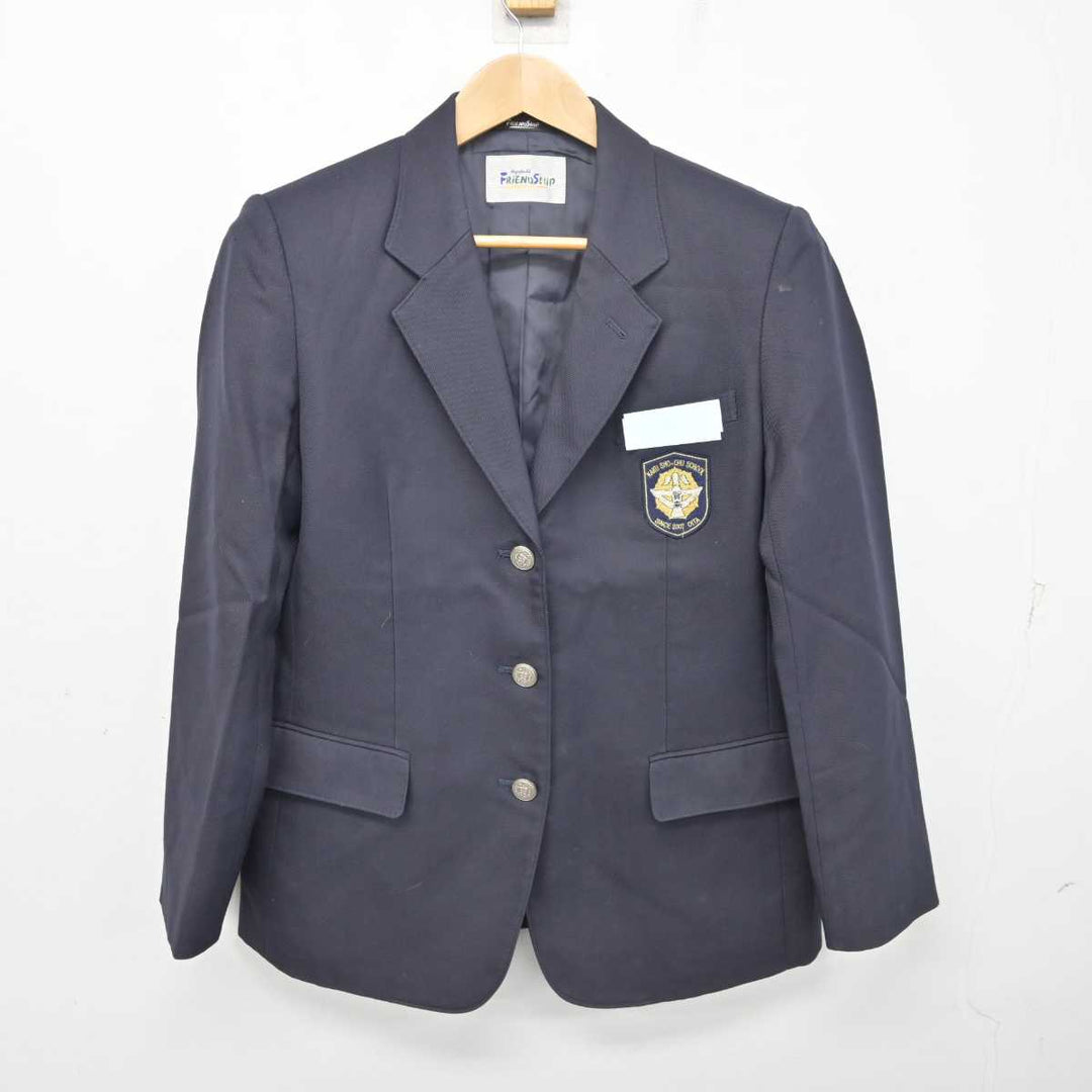 中古】 飛鳥未来高等学校 女子制服 5点 (ブレザー・ニット