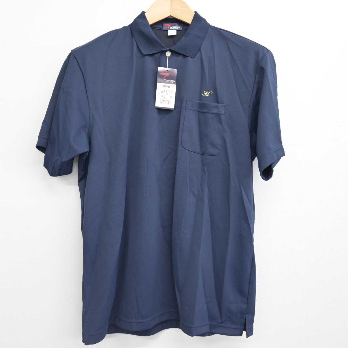 【中古】鹿児島県 鳳凰高等学校 女子制服 2点 (シャツ) sf086189