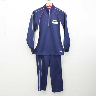 【中古】兵庫県 三田祥雲館高等学校 女子制服 2点 (ジャージ 上・ジャージ 下) sf086275