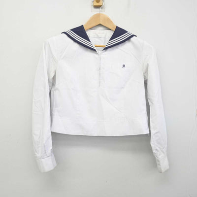 【中古】広島県 山陽高等学校 女子制服 2点 (セーラー服) sf086346