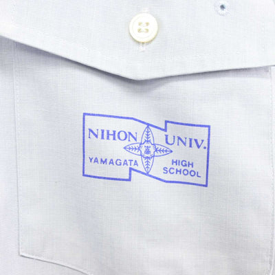 【中古】山形県 日本大学山形高等学校 男子制服 4点 (学ラン・シャツ・ズボン) sf086496