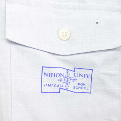 【中古】山形県 日本大学山形高等学校 男子制服 2点 (シャツ・ズボン) sf086497