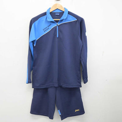 【中古】京都府 京都精華学園中学校･高等学校 女子制服 3点 (ジャージ 上・ジャージ 下・体操服 下) sf086608