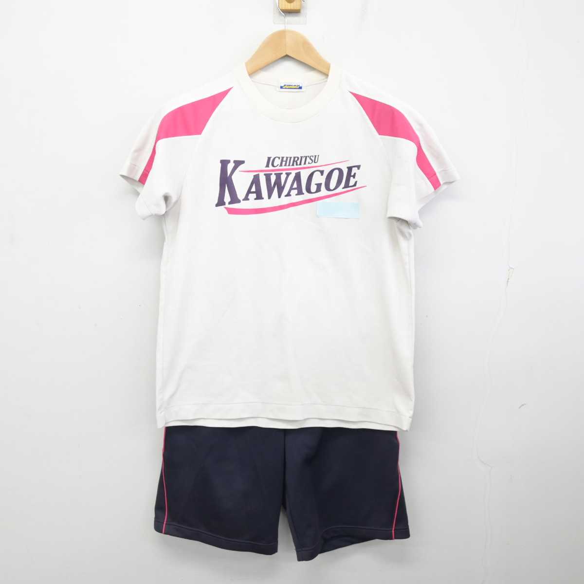 【中古】埼玉県 川越市立川越高等学校 女子制服 3点 (ジャージ 上・体操服 上・体操服 下) sf086770