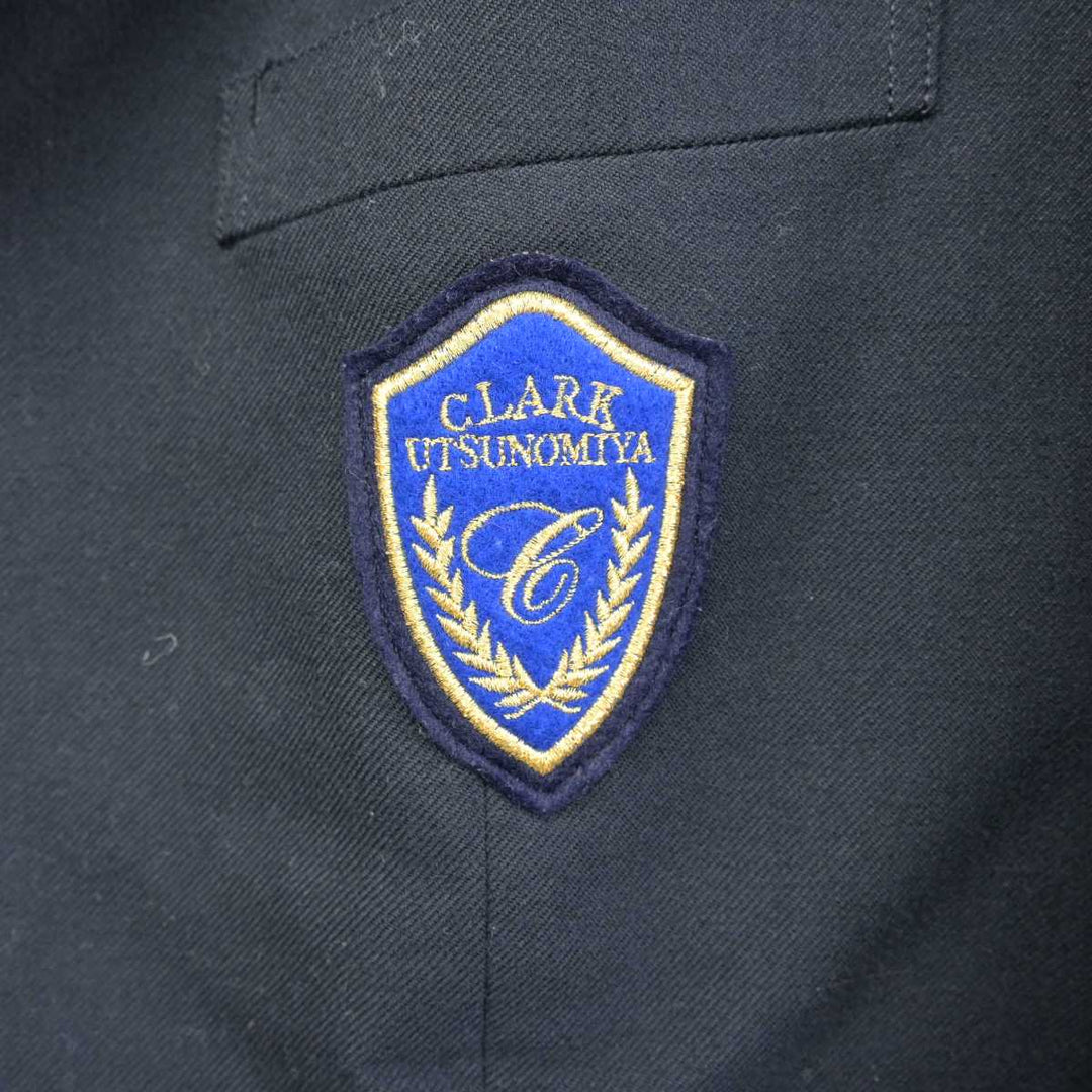 中古】栃木県 宇都宮クラーク高等学院 男子制服 3点 (ブレザー