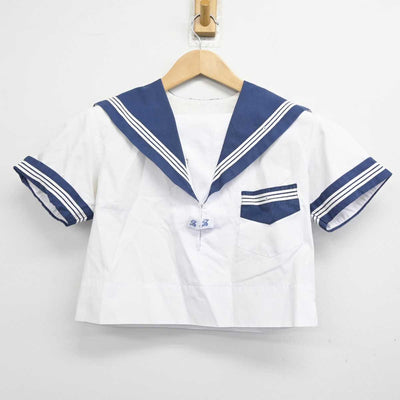 【中古】大阪府 大阪成蹊女子高等学校 女子制服 2点 (セーラー服) sf087010