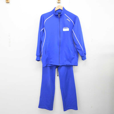 【中古】北海道 札幌市立石山中学校/旧制服 女子制服 2点 (ジャージ 上・ジャージ 下) sf087031