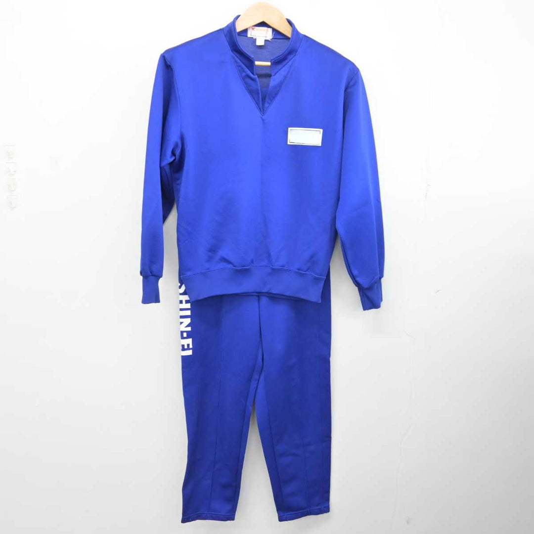 新品未使用⭐︎埼玉栄高校女子陸上部　ウインドブレーカー上下セット 新品未使用⭐︎埼玉栄高校女子陸上部 ウインドブレーカー上下