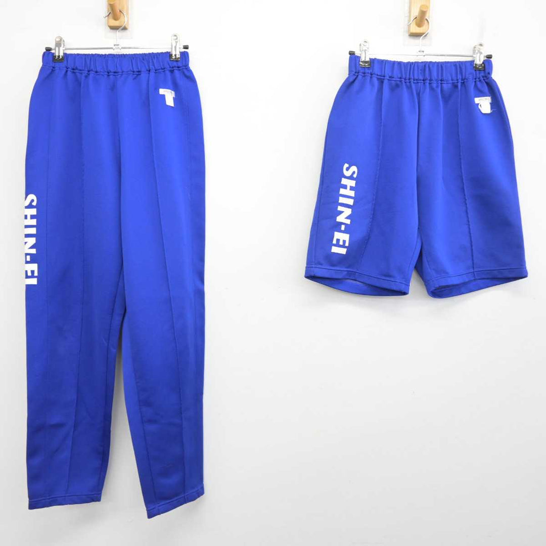 中古】埼玉県 新栄中学校 女子制服 3点 (ジャージ 上・ジャージ