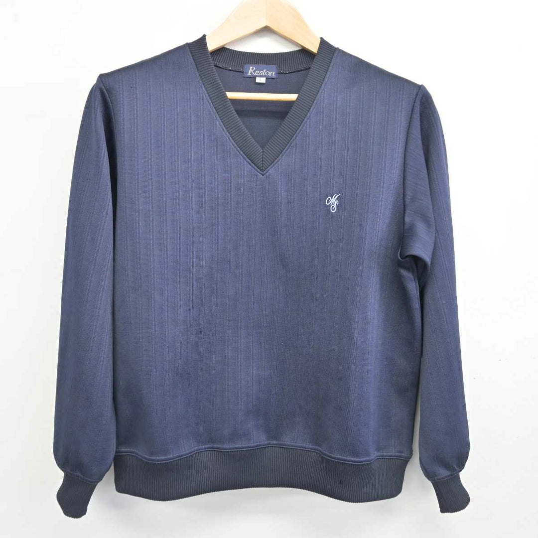 ちやはふる校章本物 中古】千葉県 茂原樟陽高等学校 男子制服 2点 (ニット・ズボン