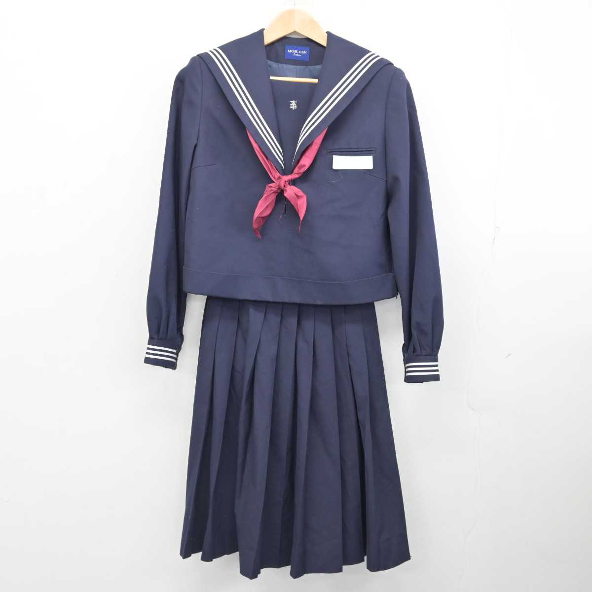 【中古】山口県 玄洋中学校 女子制服 3点 (セーラー服・スカート) sf087310