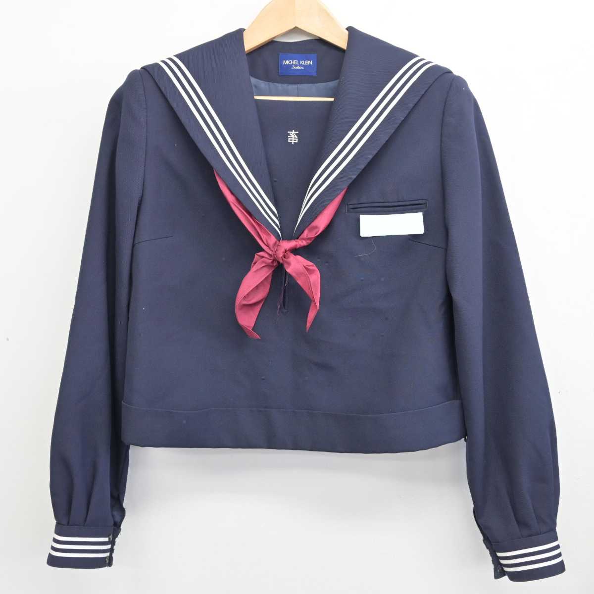 【中古】山口県 玄洋中学校 女子制服 3点 (セーラー服・スカート) sf087310