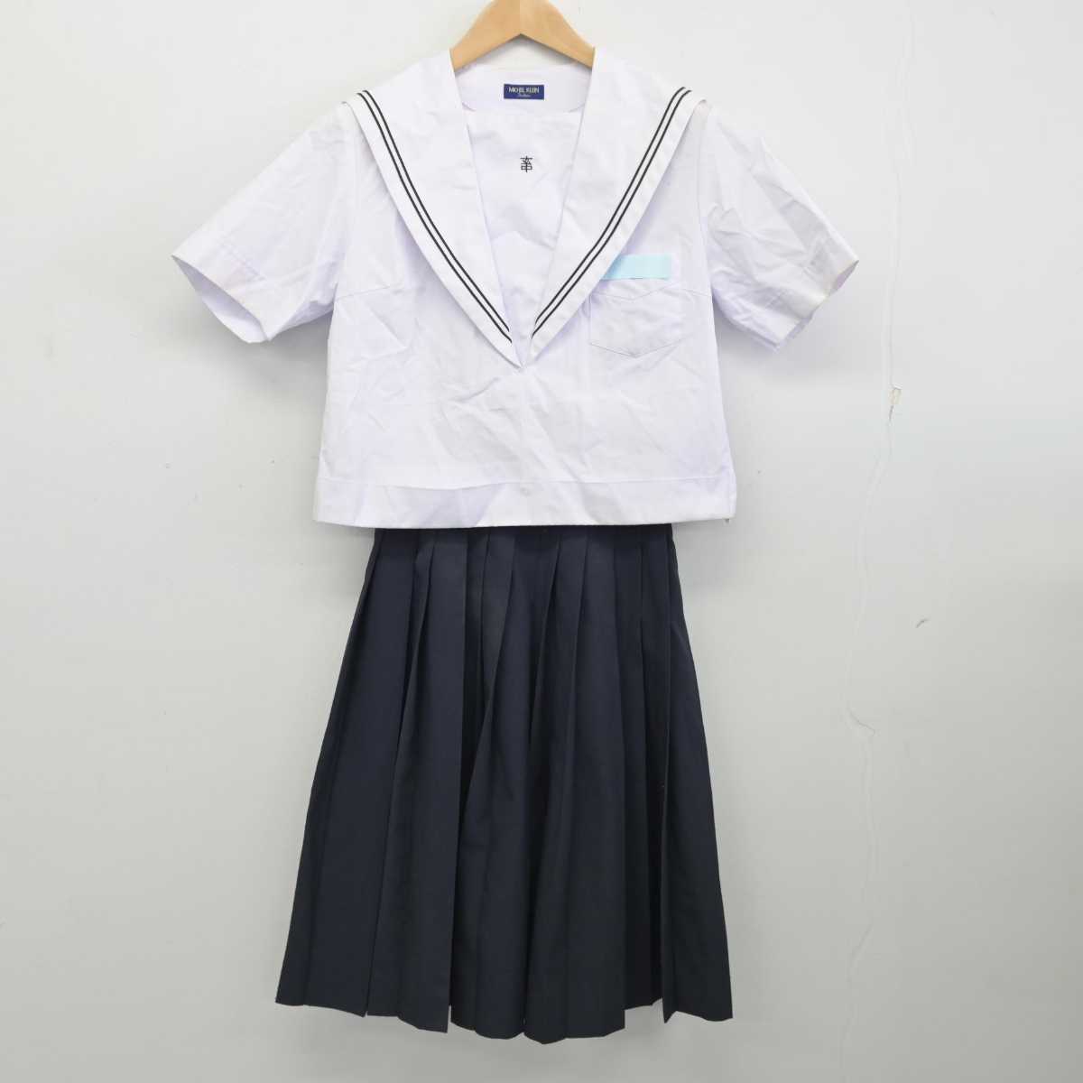 【中古】山口県 玄洋中学校 女子制服 2点 (セーラー服・スカート) sf087312