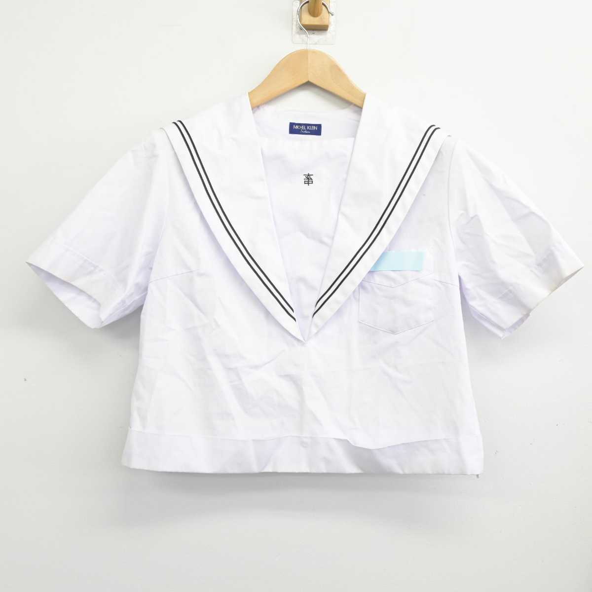 【中古】山口県 玄洋中学校 女子制服 2点 (セーラー服・スカート) sf087312