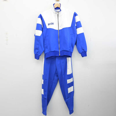 【中古】福岡県 福岡第一高等学校 女子制服 2点 (ジャージ 上・ジャージ 下) sf087441