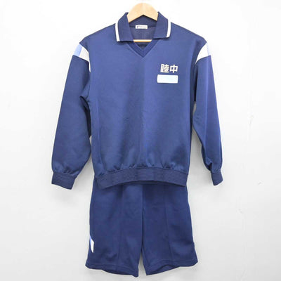 【中古】神奈川県 睦合中学校 女子制服 2点 (ジャージ 上・体操服 下) sf087455