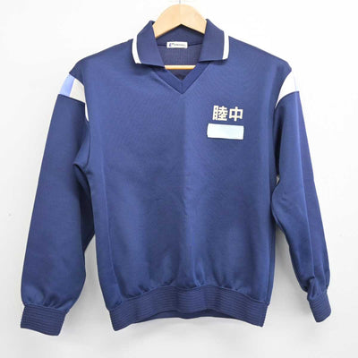 【中古】神奈川県 睦合中学校 女子制服 2点 (ジャージ 上・体操服 下) sf087455