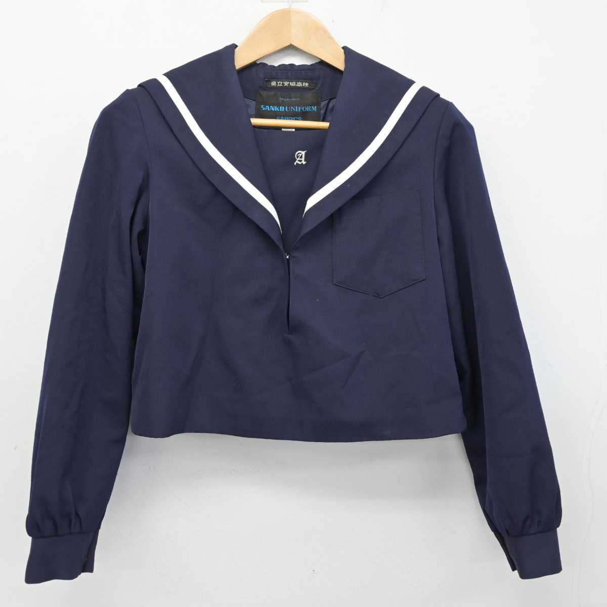 【中古】愛知県 安城高等学校 女子制服 2点 (セーラー服・スカート) sf087549