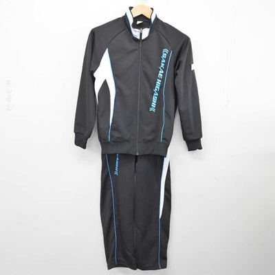 【中古】埼玉県 栄東高等学校 女子制服 2点 (ジャージ 上・ジャージ 下) sf087610