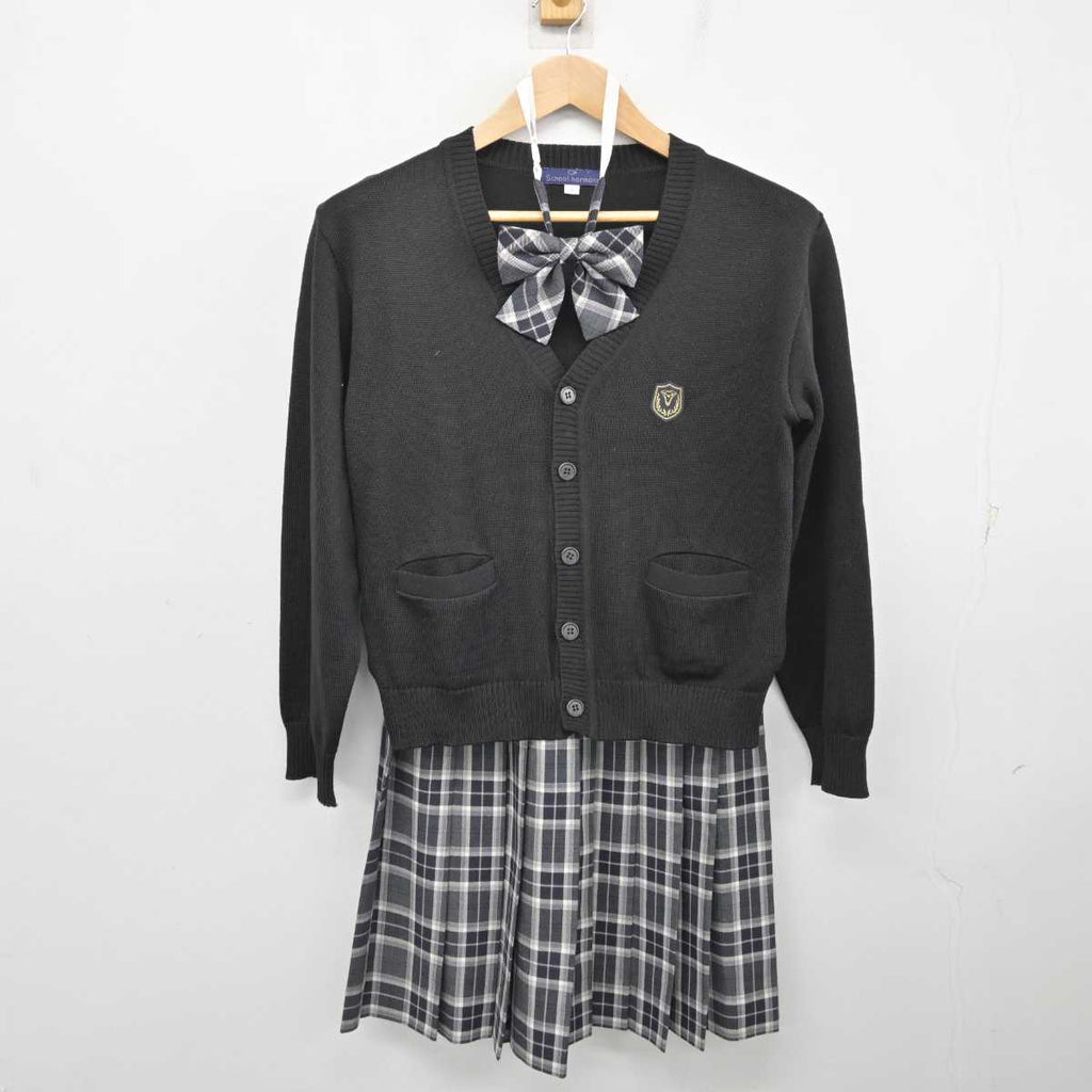 中古】兵庫県 兵庫大学附属須磨ノ浦高等学校 女子制服 3点 中古】兵庫県 兵庫大学附属須磨ノ浦高等学校 女子制服 3点