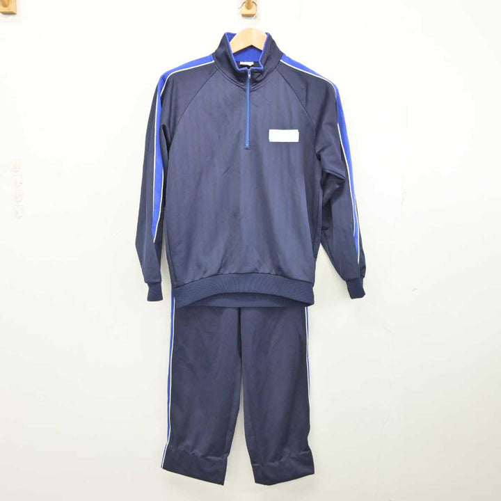 中古】大阪府 大阪産業大学附属高等学校 女子制服 2点 (ジャージ