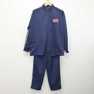 【中古】千葉県 拓殖大学紅陵高等学校 女子制服 2点 (ジャージ 上・ジャージ 下) sf087895